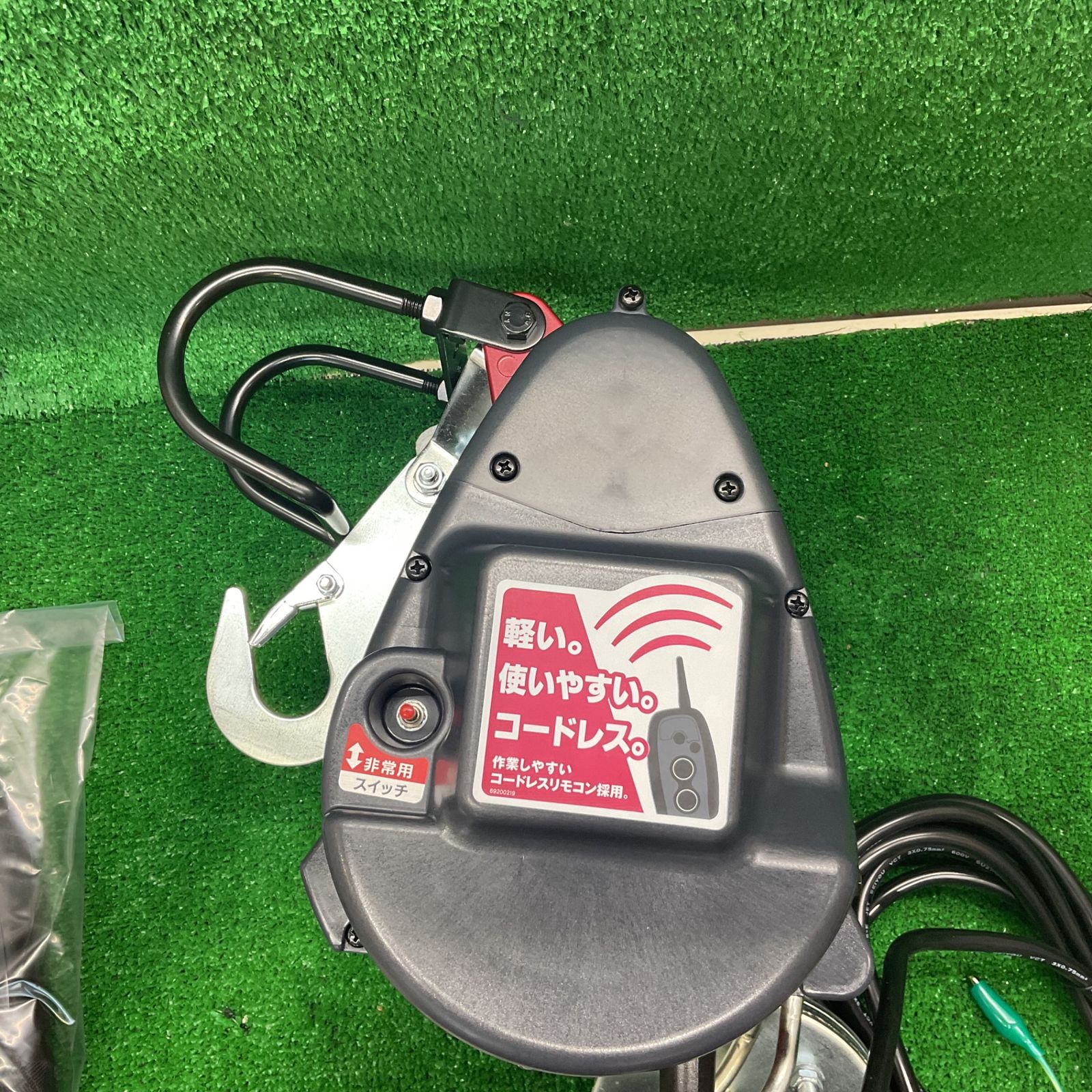 京セラ(リョービ) リモコンウインチ AWI62RC 21m 電動ウインチ(最大吊