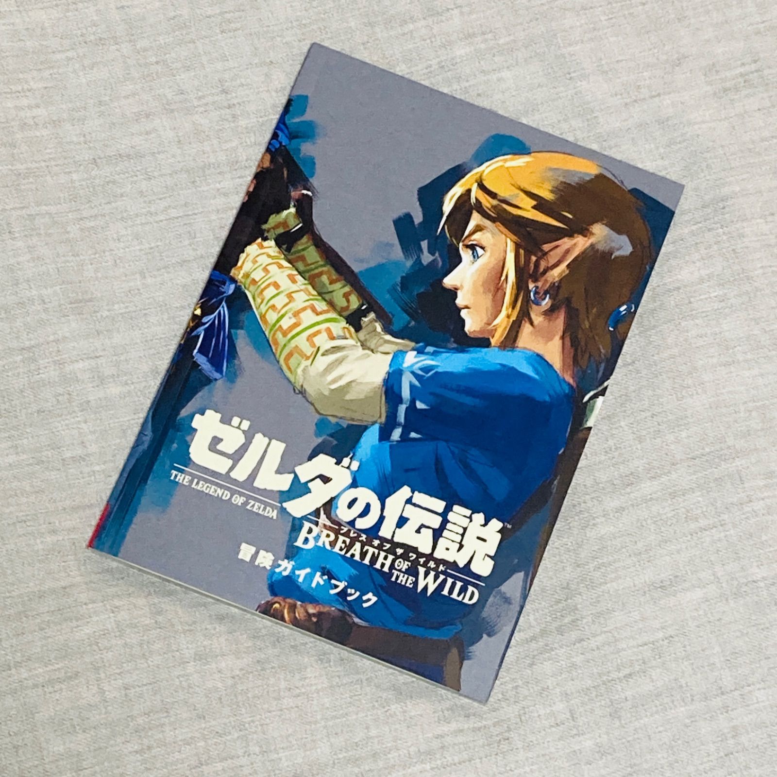 ゼルダの伝説 ブレス オブ ザ ワイルド ～冒険ガイドブック＆マップ