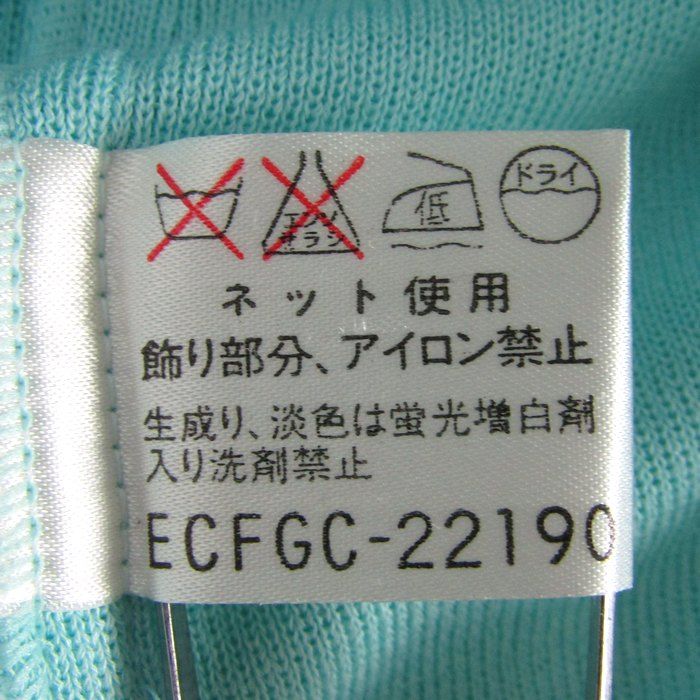 新品タグ付き【courreges クレージュ】半袖ニット　水色　38 クレージュ ニット トップス 半袖 コットン サマーセーター