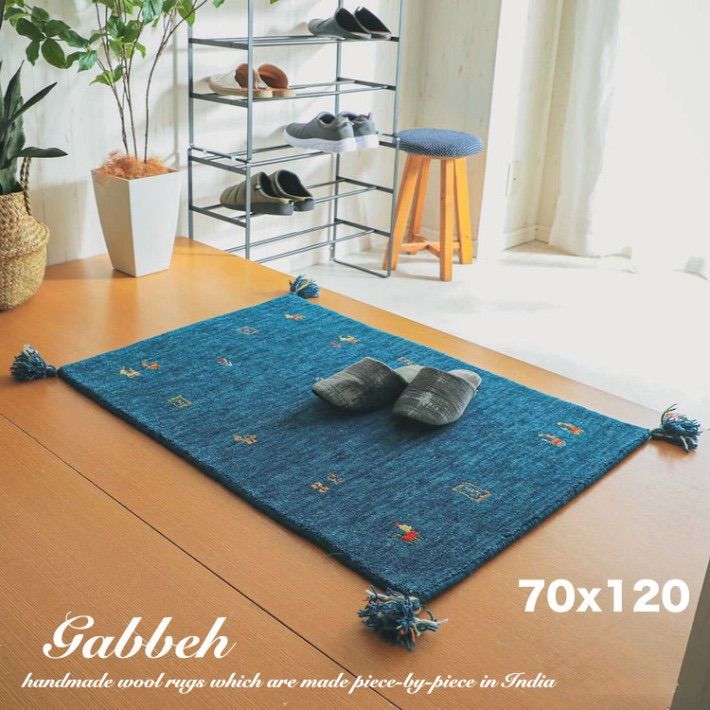 玄関マット ギャッベ 70x120 ウール ギャべ 室内 屋内 マット おしゃれ 北欧 玄関 ラグ モクモク アンティーク アンティーク風 レトロ カフェ風 ラグ ラグマット ふわふわ 風 小さい ふかふか 羊毛 手織り 手作り