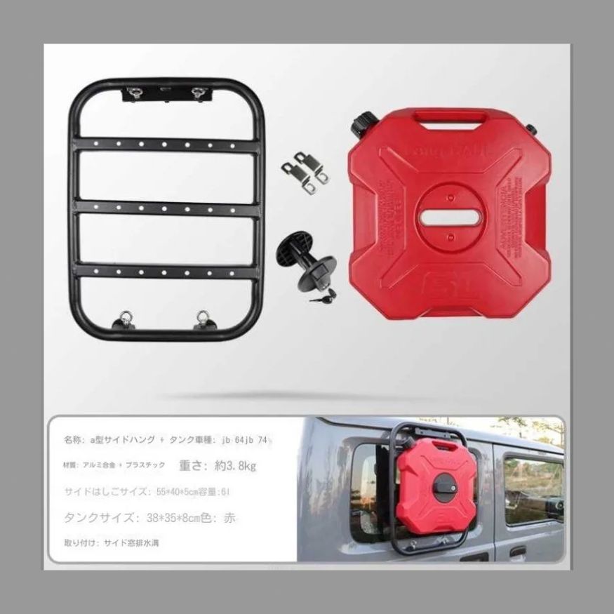 改造拓展架外掛けタンクタンク水タンク部品