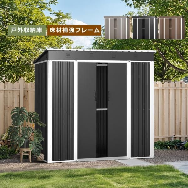 物置 屋外 スチール 倉庫 戸外収納庫 幅180*奥行き120*高185 防さび ベランダ 防水 物置き おしゃれ 屋外物置 ドア 引戸 スチール物置 屋外収納 爆買