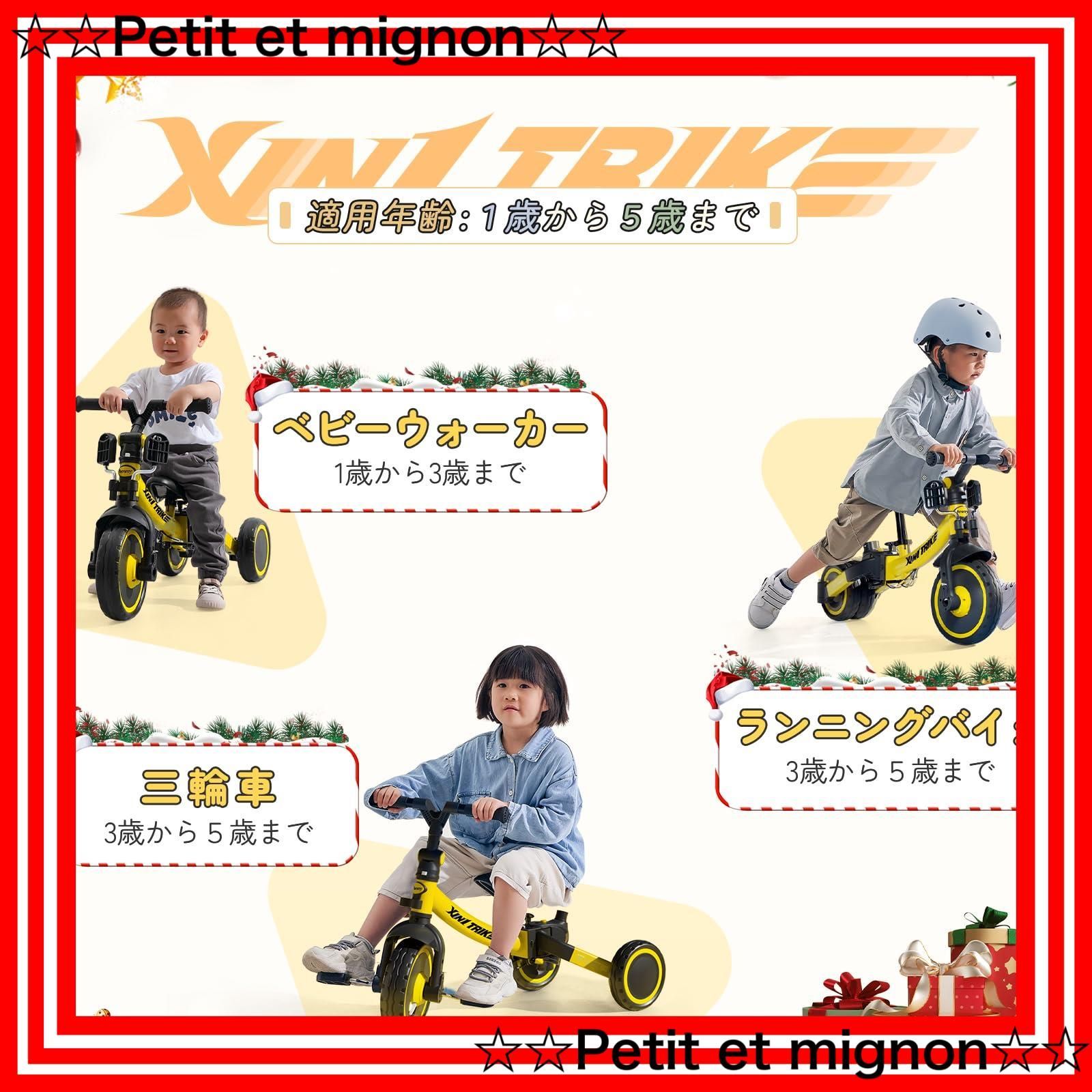 子供用三輪車 besrey