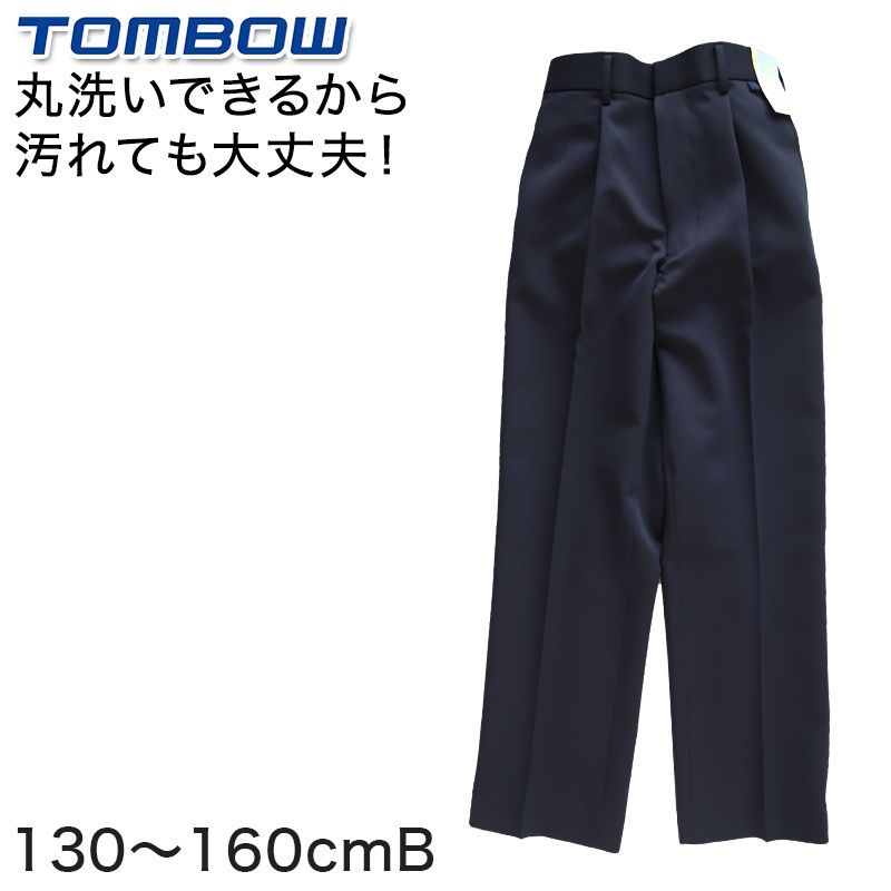 130cmB～160cmB