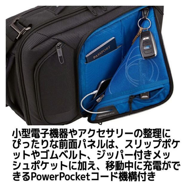 PC収納 タブレット収納