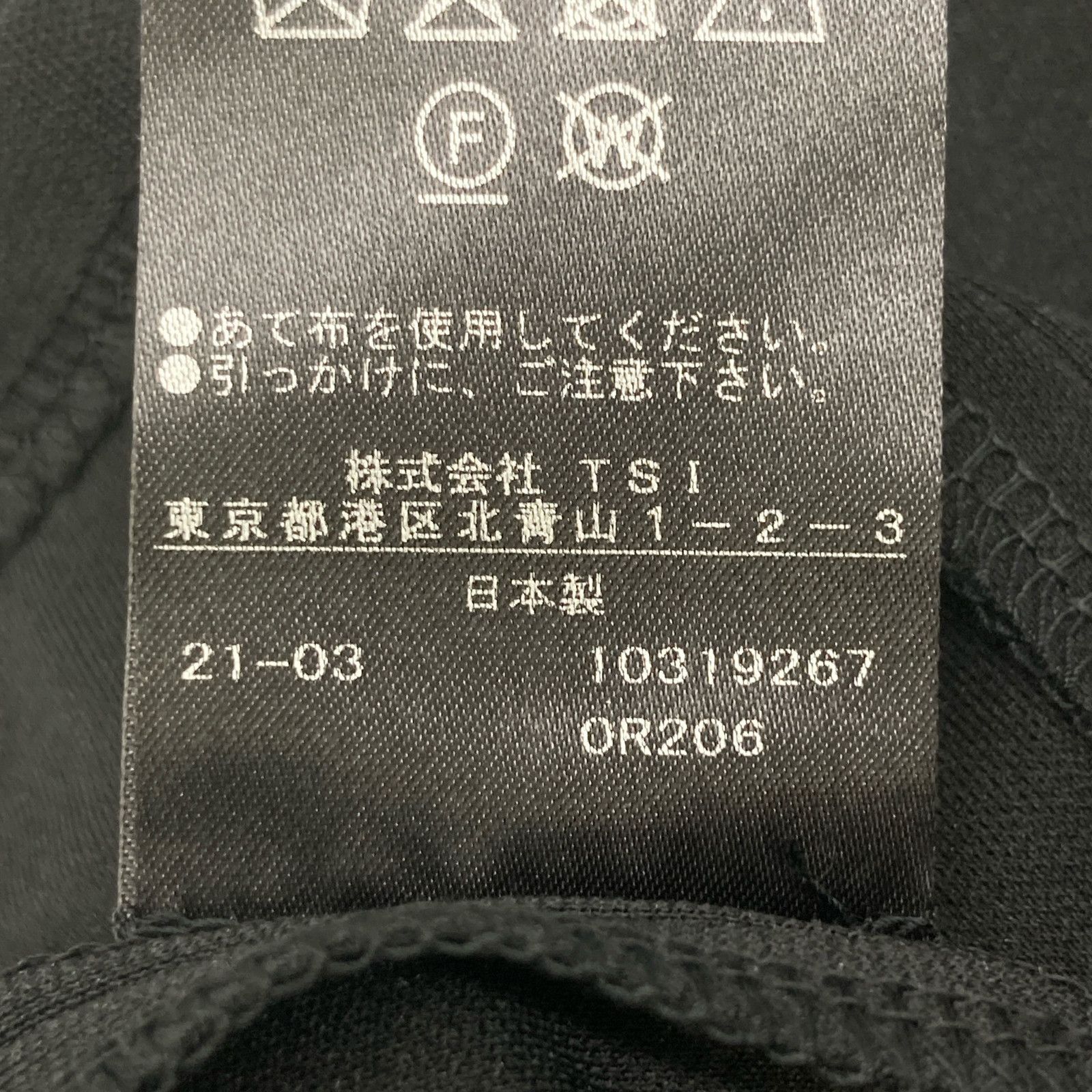 ﾄﾞﾗｲﾀｯﾁｽﾑｰｽﾜﾝﾋﾟｰｽ 38