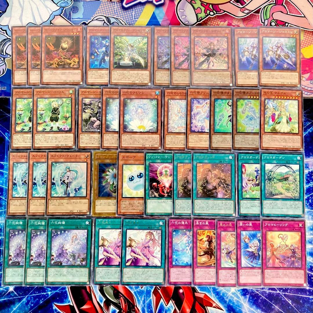 遊戯王 本格構築 【アロマ六花】 デッキ＆二重スリーブ 遊戯王 本格構築 【アロマ六花】 デッキ＆二重スリーブ