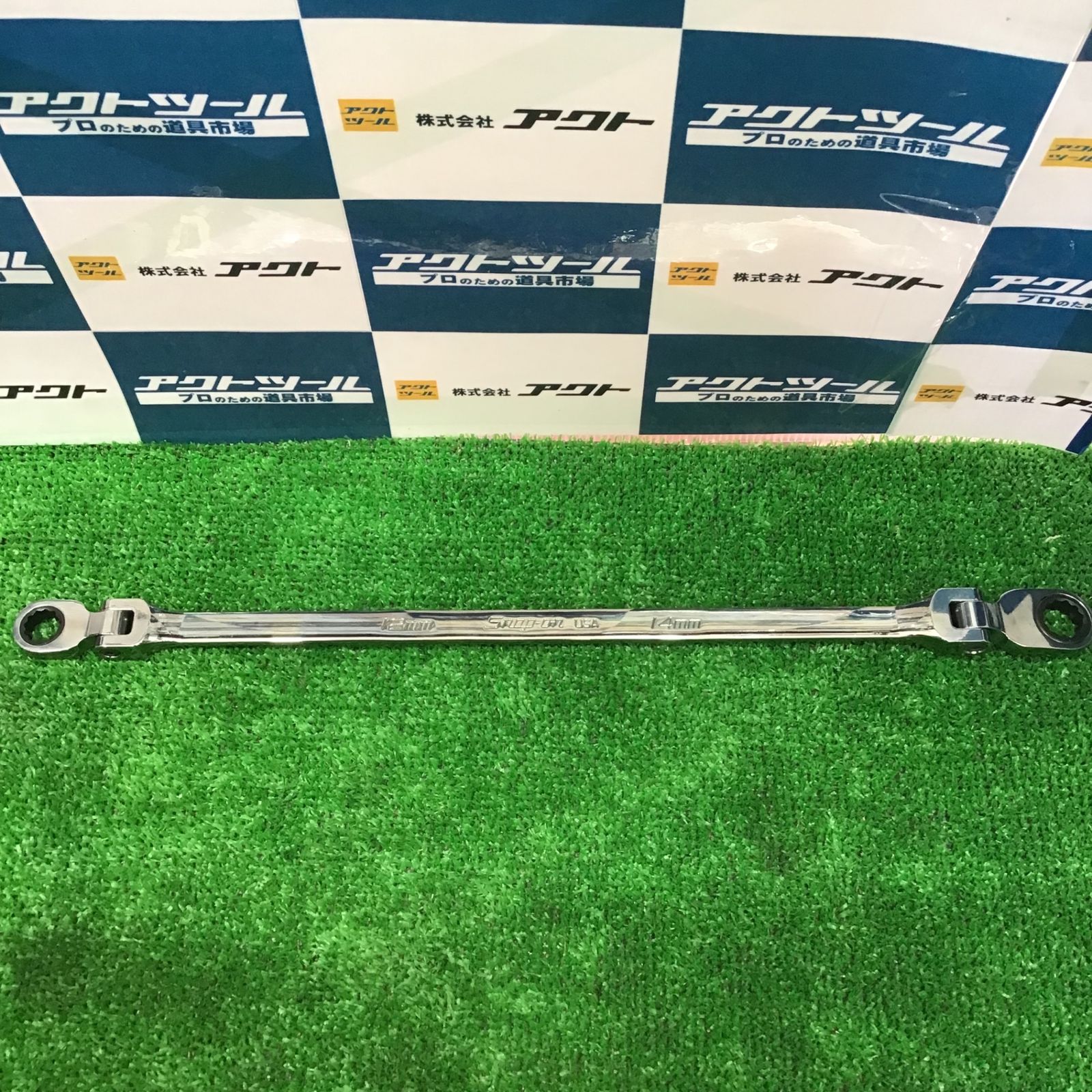 ★スナップオン(Snap-on) フレックスラチェットメガネ XFRM705【草加店】