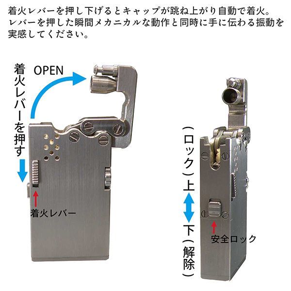 ワンプッシュ着火 予備発火石収納