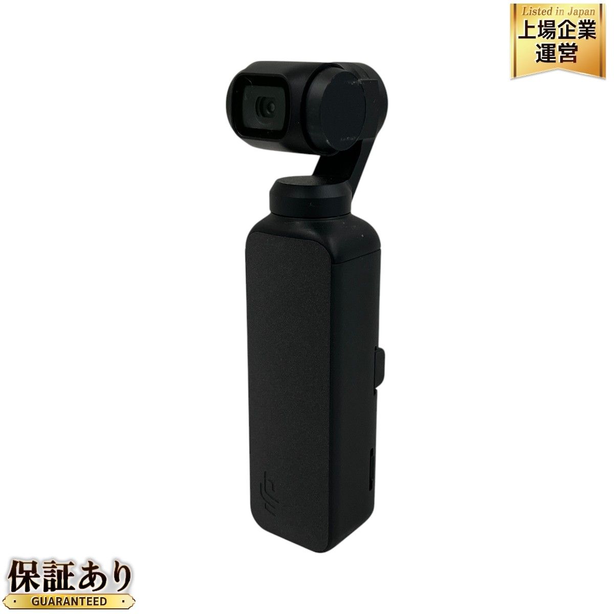 DJI OSMO POCKET アクションカメラ OT-112 オスモポケット デジタル ビデオカメラ Vlog 動画 撮影 趣味 中古  T9398581 - メルカリ