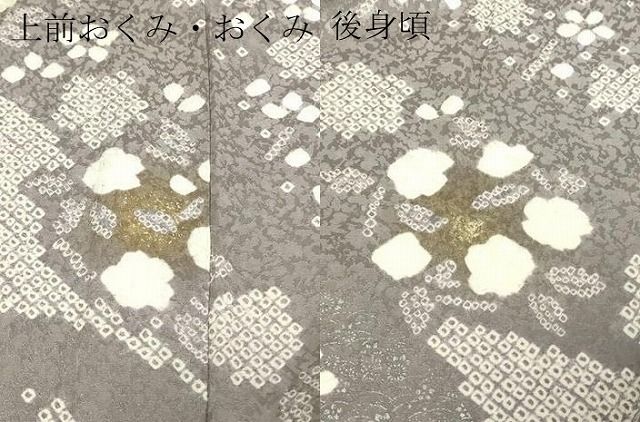 訪問着 作家もの 単衣 金彩 波地紋 波模様 リーフ模様 着物 084a