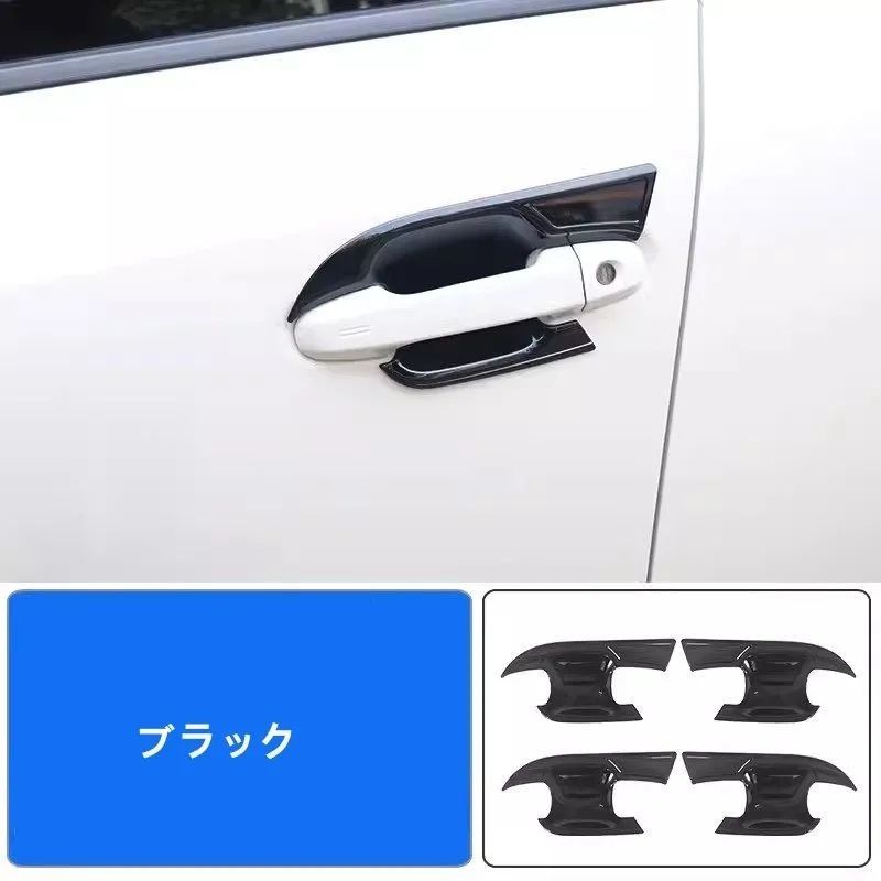 AXIS−PARTSのスバル・インプレッサ専用ドアハンドルカバー