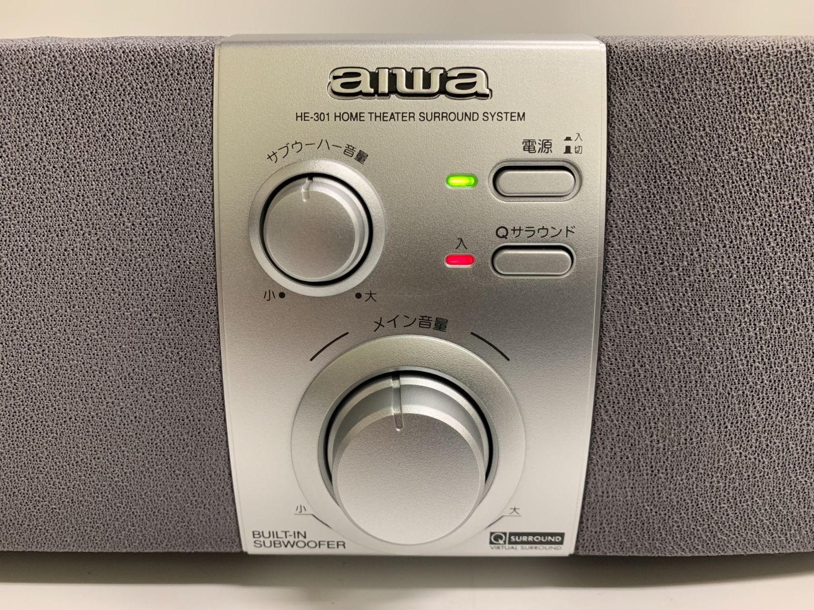 aiwa アイワ　ホームシアタースピーカー　HE-301