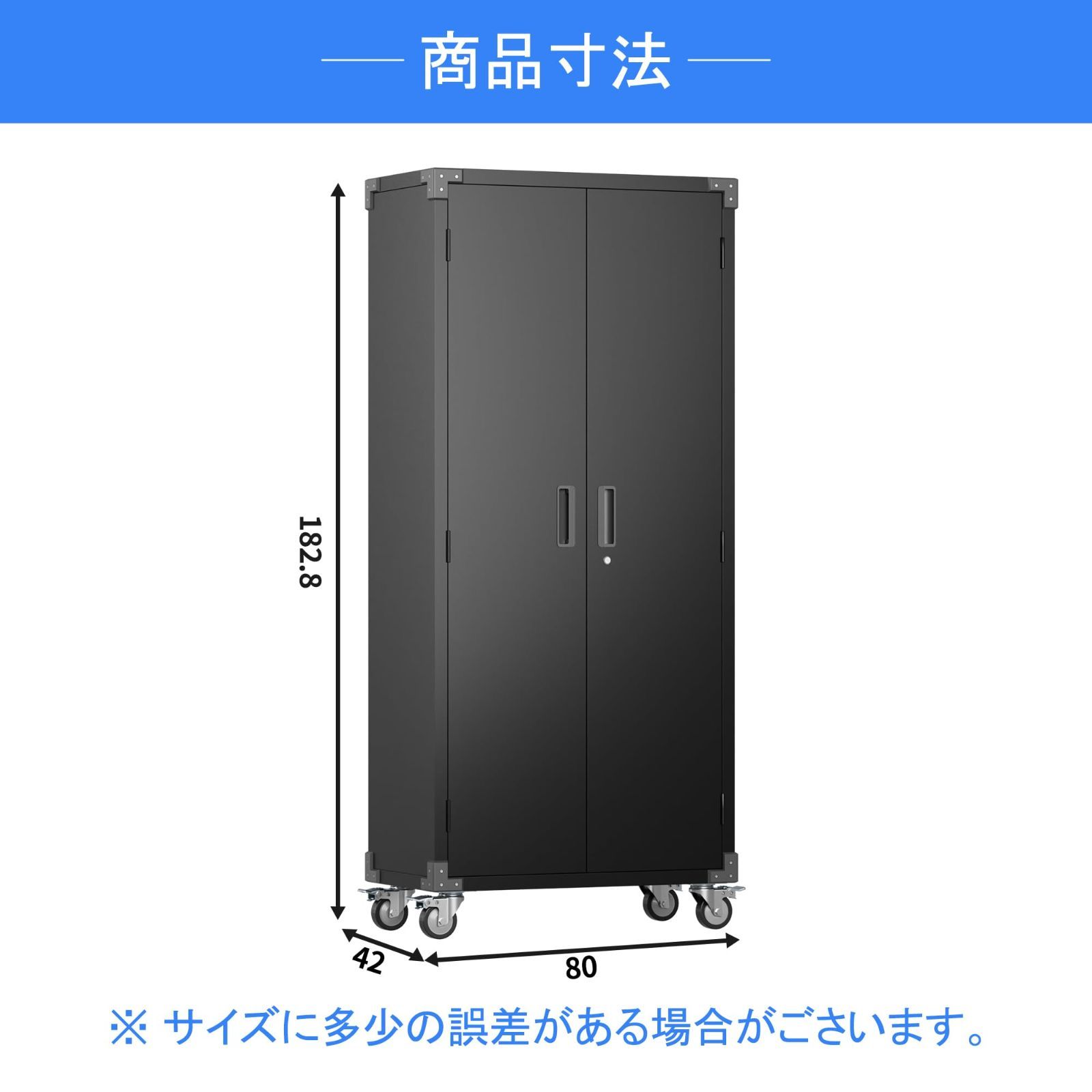 両開き キャスター付き