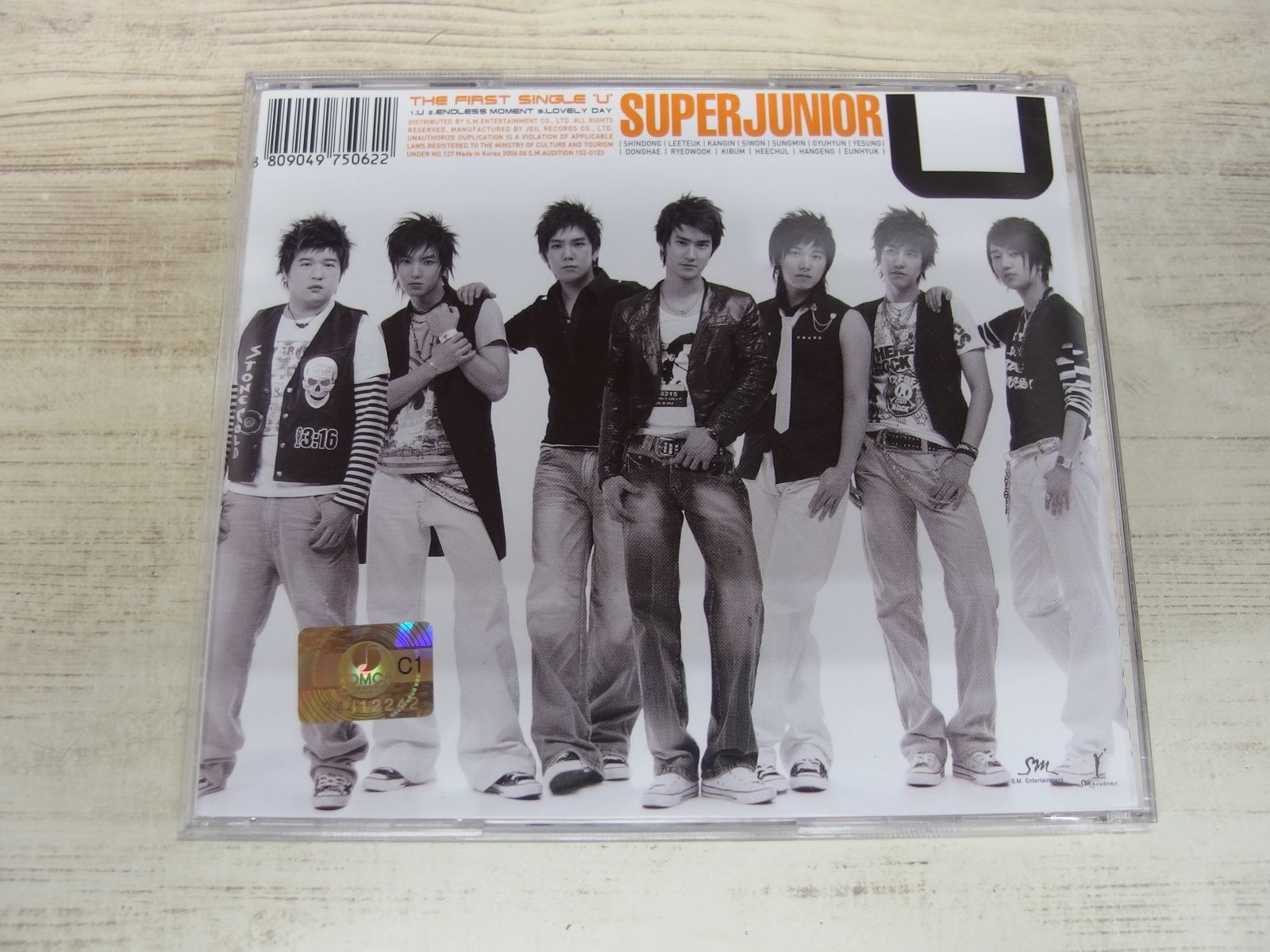 CD / Super Junior - U (韓国盤) SUPER JUNIOR / 中古 - メルカリ