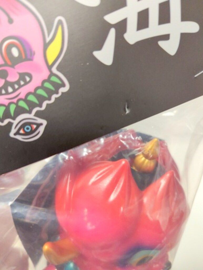 Black Pearls IZUMONSTER MY LIBIDO リビドーくん Black Pearls IZUMONSTER MY LIBIDO リビドーくん