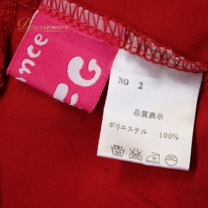 社交ダンス スカート レッスンウェア スタンダード 衣装 レディース 女性用 単品 練習着 オール 社交ダンス衣装 公式ショップから探す ロング : 初心者 パーティー