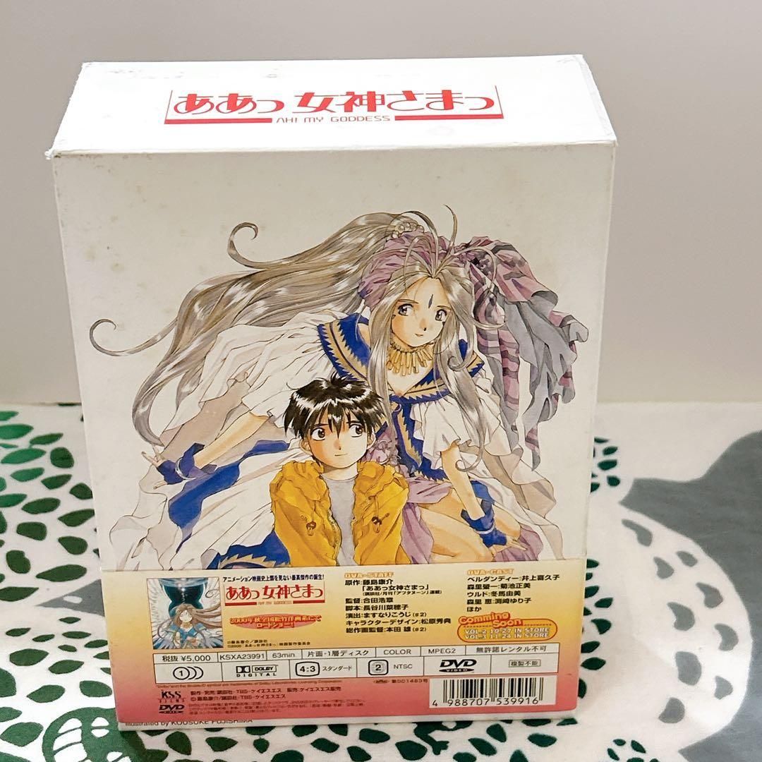 ああっ女神さまっ（OVA）DVD−BOX 3巻＋特典ボックス 未開封あり