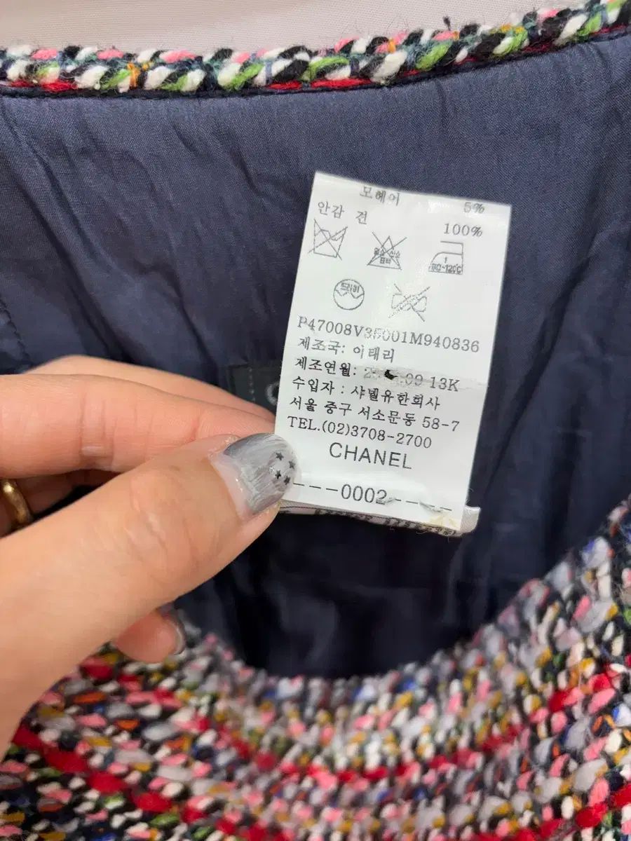 シャネル ツイード