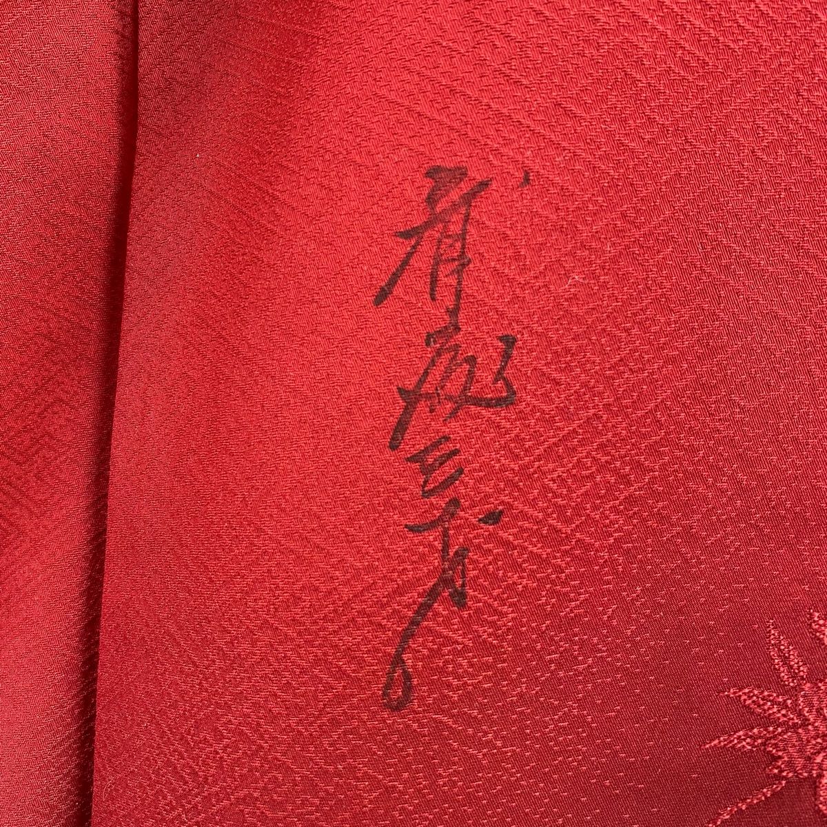 振袖 身丈163.5cm 裄丈68cm L 袷 斉藤三才 落款 鳥 桜 刺繍 金