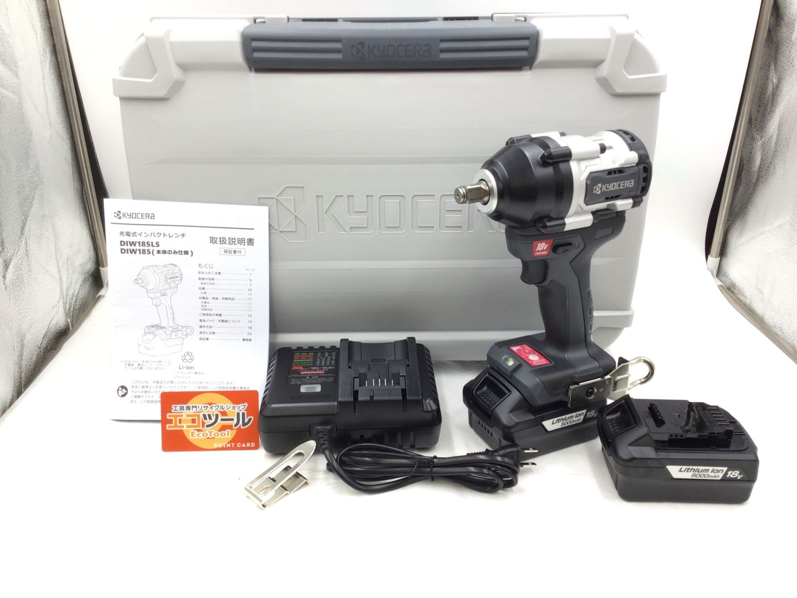 京セラ|Kyocera 18V 充電式インパクトレンチ DIW185L5 ITC64E9E1LAB エコツール半田店 M01