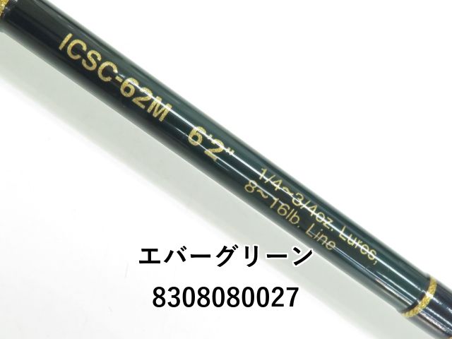 エバーグリーン☆INSPIRE チタンゴールドモデルICSC-62M/TG ☆COMBAT
