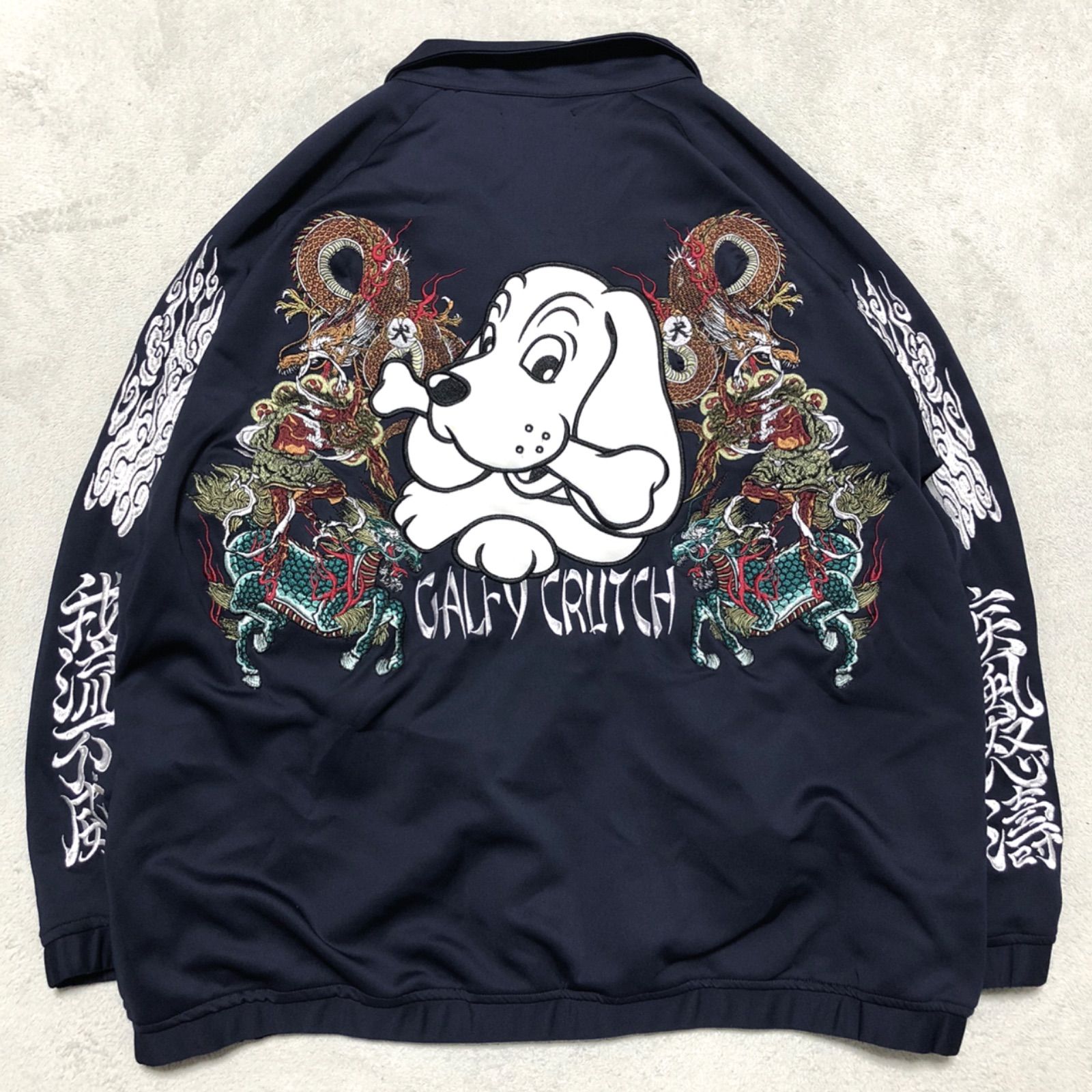 GALFY スーベニアジャケット スカジャン スカジャージ トラック