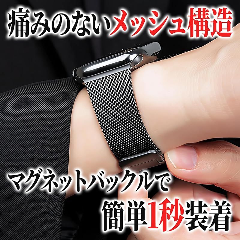 BELTIES アップルウォッチバンド 38 mm 40 41 42 44 45 46 49 マグネット ステンレス アップルウォッチ11 ベルト ウルトラ ウルトラ2 ウルトラ3 SE 2 3 シリーズ11 スリム メタ