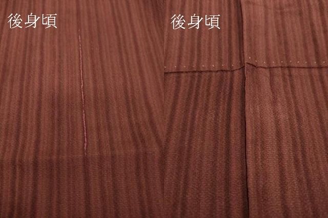 平和屋着物▽上質な小紋　単衣　縞　正絹　逸品　DAAS0524az 平和屋着物▽上質な小紋 単衣 縞 正絹 逸品 DAAS0524az - メルカリ