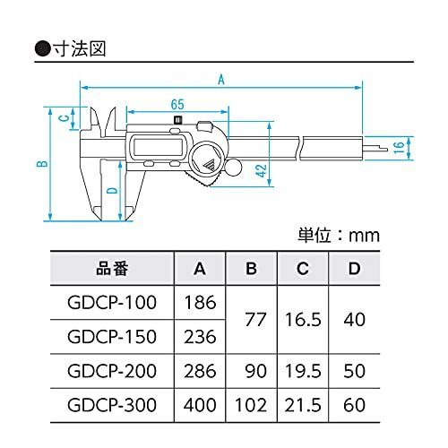 200mm 新潟精機 SK デジタルノギス プリセットタイプ 200mm GDCP-200