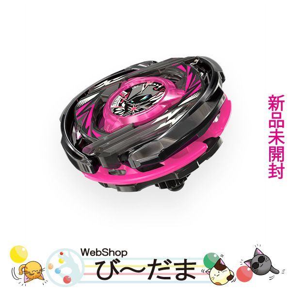 ウィザードアークメタルコートブラック BEYBLADE X CX-00 ベイブレード