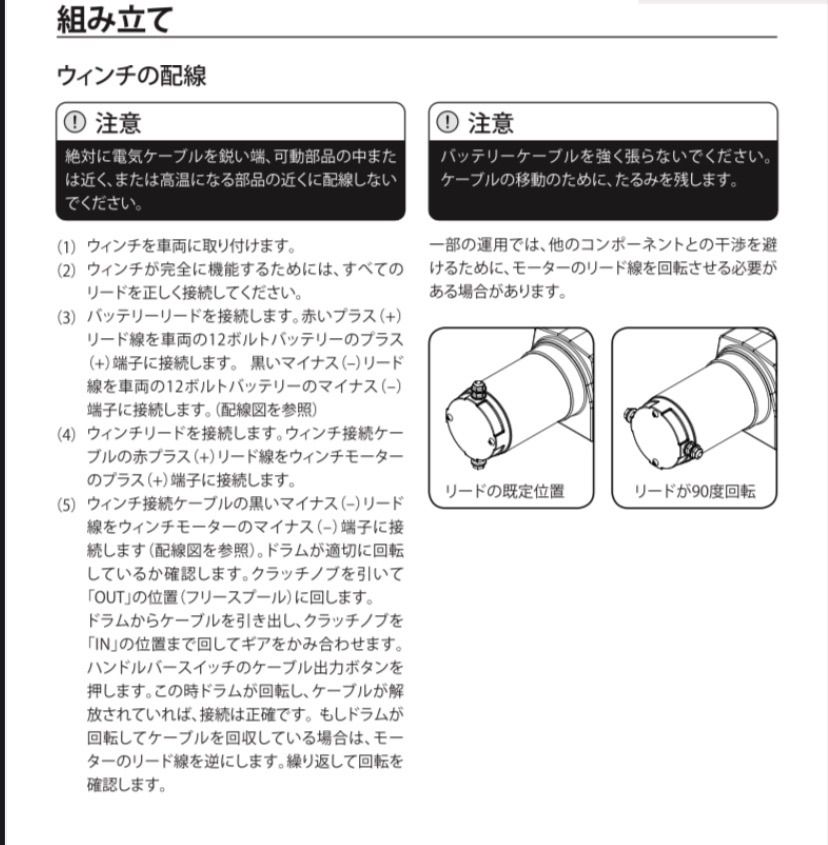 チャンピオン 3000 ポンド 電動ウィンチキット - Dyss - メルカリ