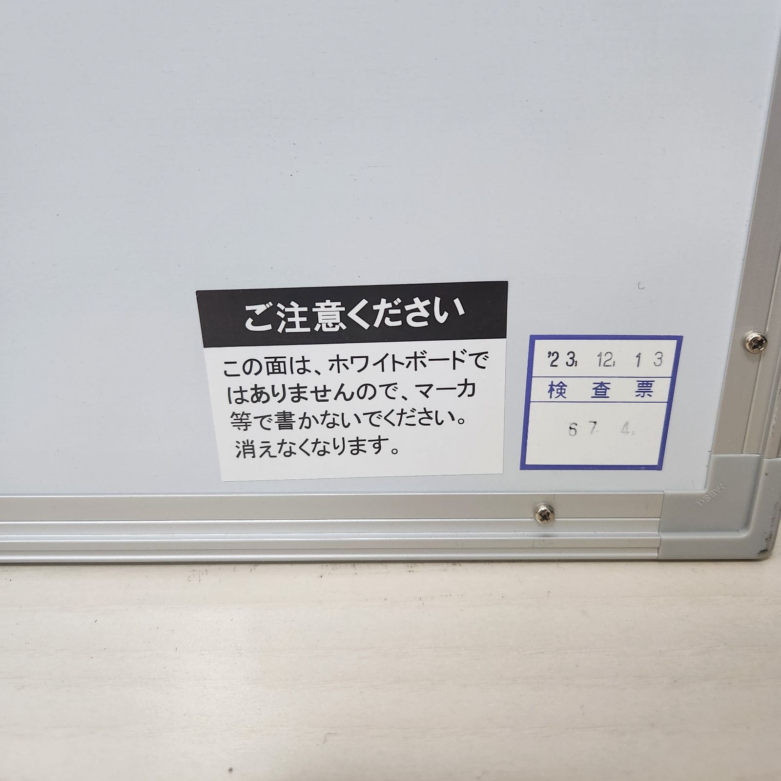 事務所にお勧め】行動予定表 ホワイトボード 600×900mm - メルカリ