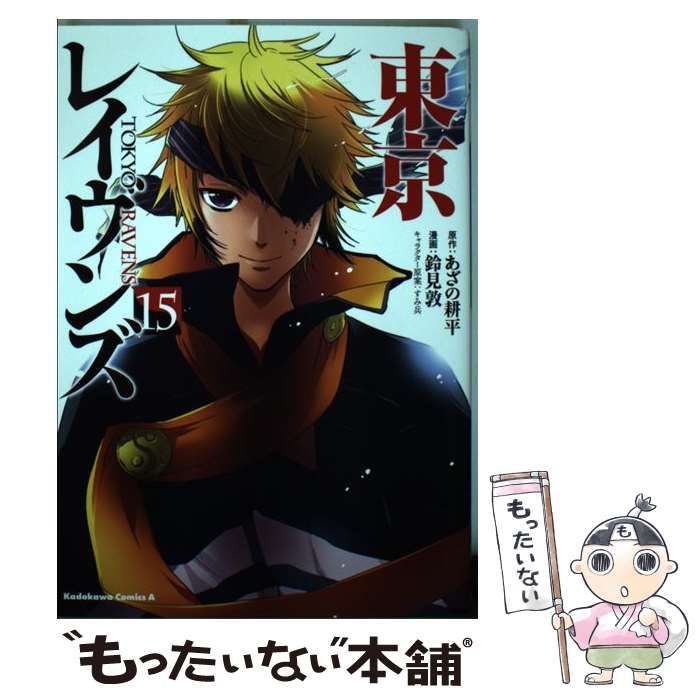 【中古】 Ｎｏｔｈｉｎｇ　ｔｏ　Ｈｕｒｔ/文芸社/浦木満ちる 中古】 Nothing to Hurt/文芸社/浦木満ちる