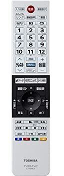 【】 東芝 液晶テレビ リモコン CT-90463 75040359