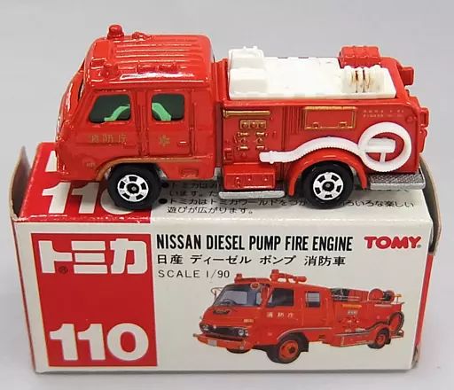 中古】ミニカー 1/90 日産 ディーゼル ポンプ消防車(レッド/赤箱
