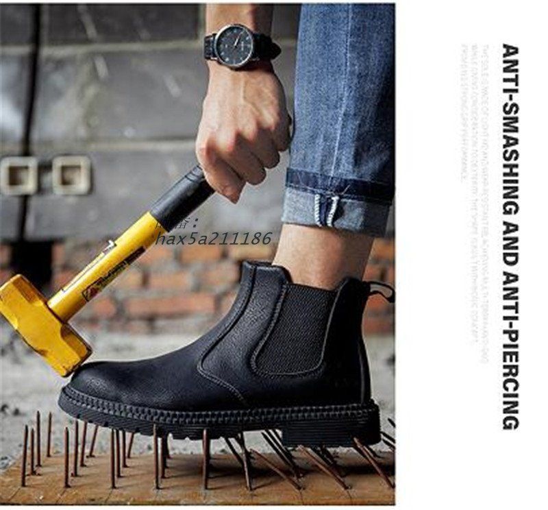 工事現場 つま先保護