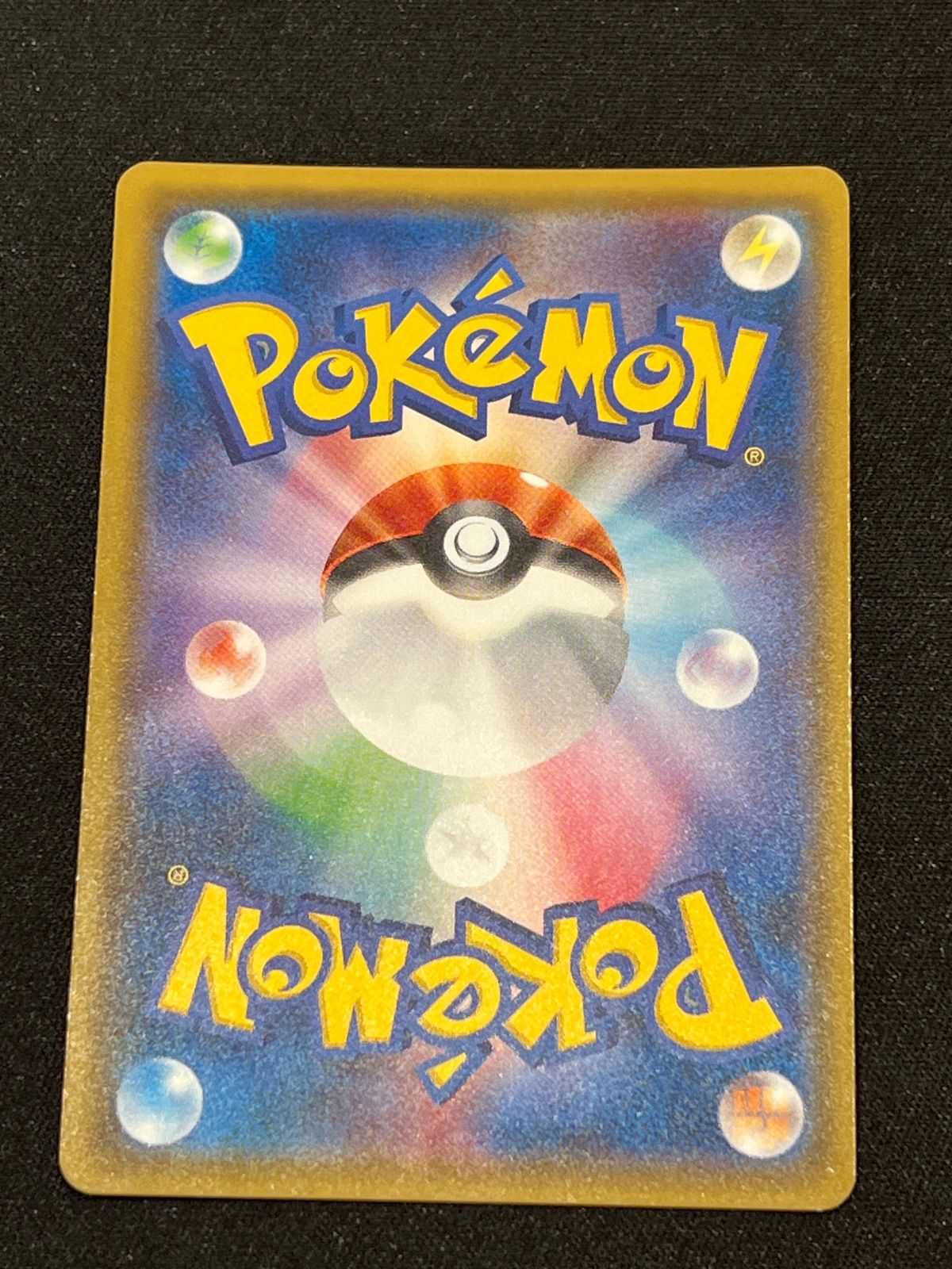 ピカチュウ 179/SM-P フレンドリィショップ ポケモンカード ピカチュウ フレンドリィショップ 179/SM-P