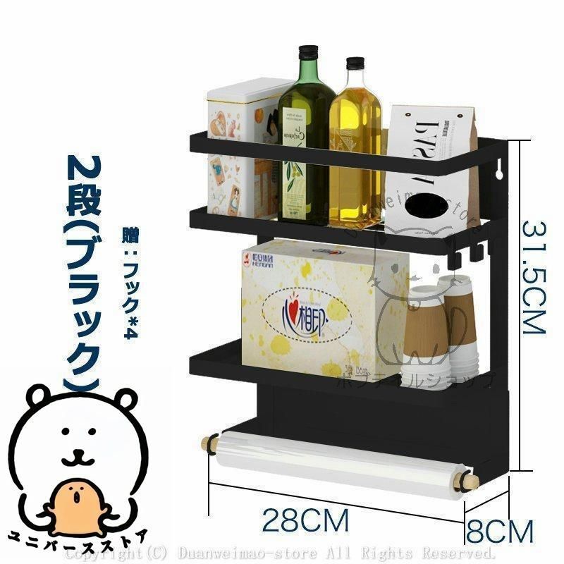 隙間収納 すきま収納