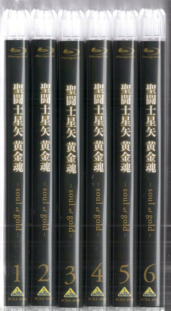 聖闘士星矢