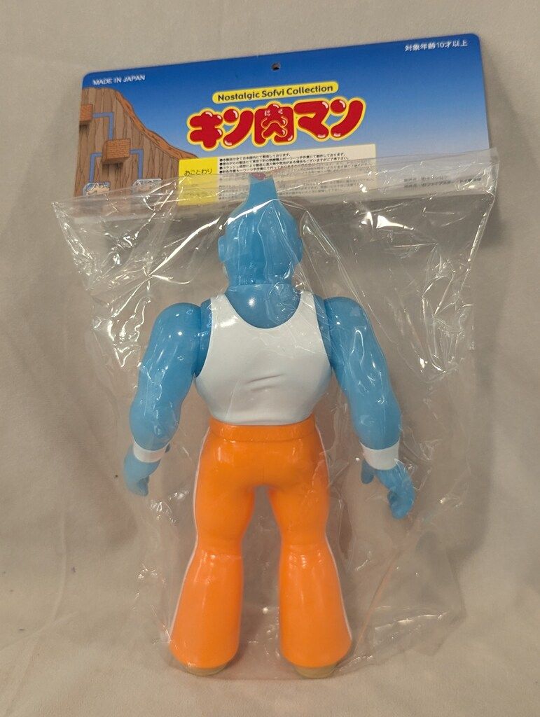 ファイブスター トイ ノスタルジックソフビ キン肉マングレート カメハメ 亡霊ver.2