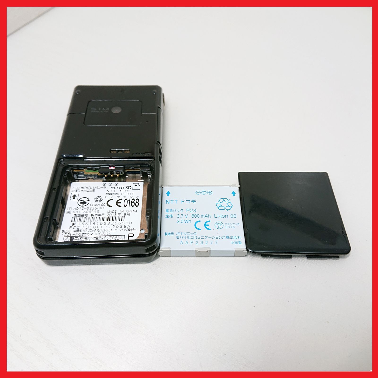 docomo P-01E ホワイト 本体 パナソニック docomo STYLE series P-01E [ホワイト] 価格比較
