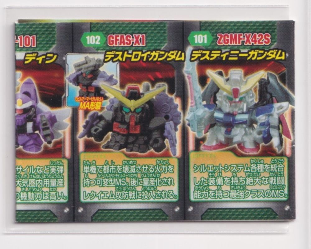 SDガンダム フルコンプ ガンダム 海外製 11 カード 当時物]SDガンダム外伝カードダス 聖機兵物語フルコンプ | HYPER