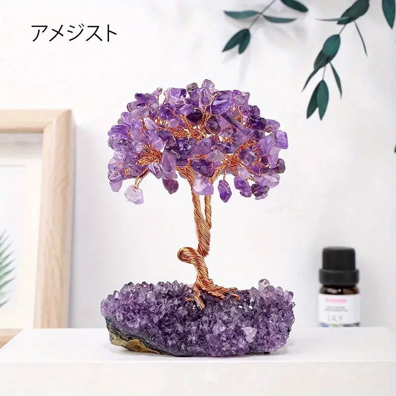 天然鉱石置物】アメジストと水晶のハンドメイドオリジナルオブジェ