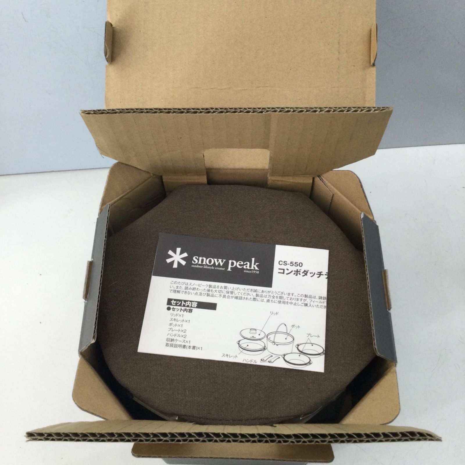 Snow Peak スノーピーク コンボダッチデュオ スタッキング ダッチオーブン