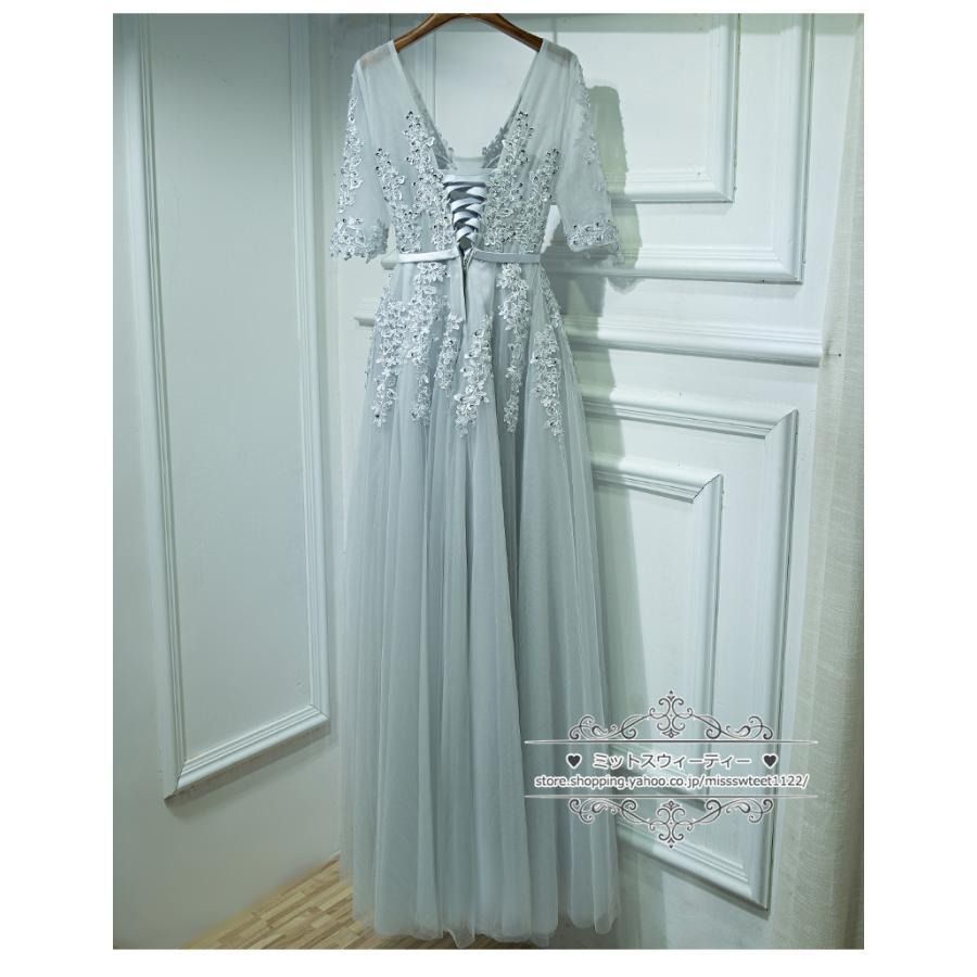 袖付き|袖なし ロングドレス パーティー 発表会 演奏会 ステージドレス コンクール コンサート イブニングドレス 結婚式 花嫁