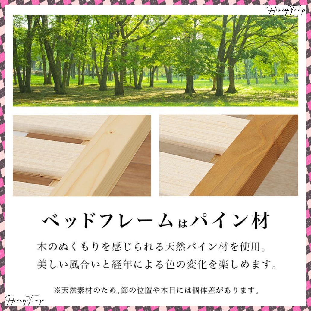 畳セミダブルベッド