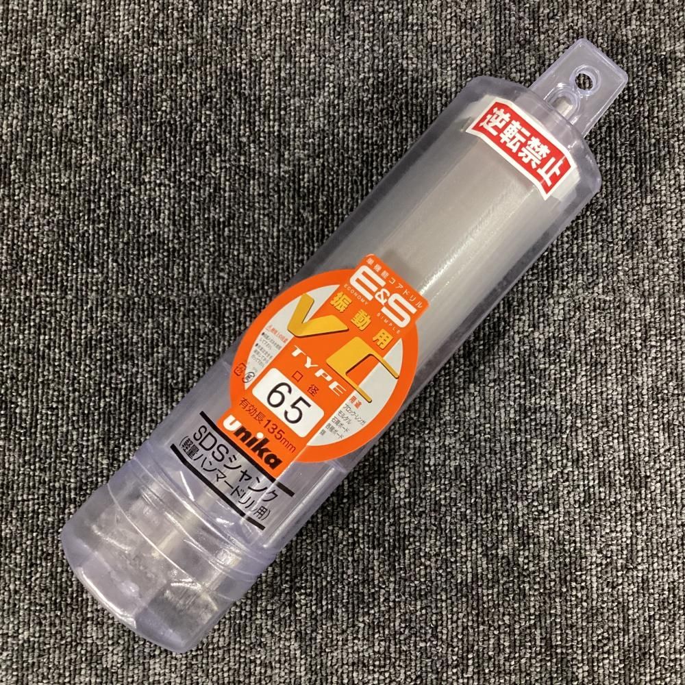 ユニカ unika ES-V65SDS 65mm 単機能コアドリル 202