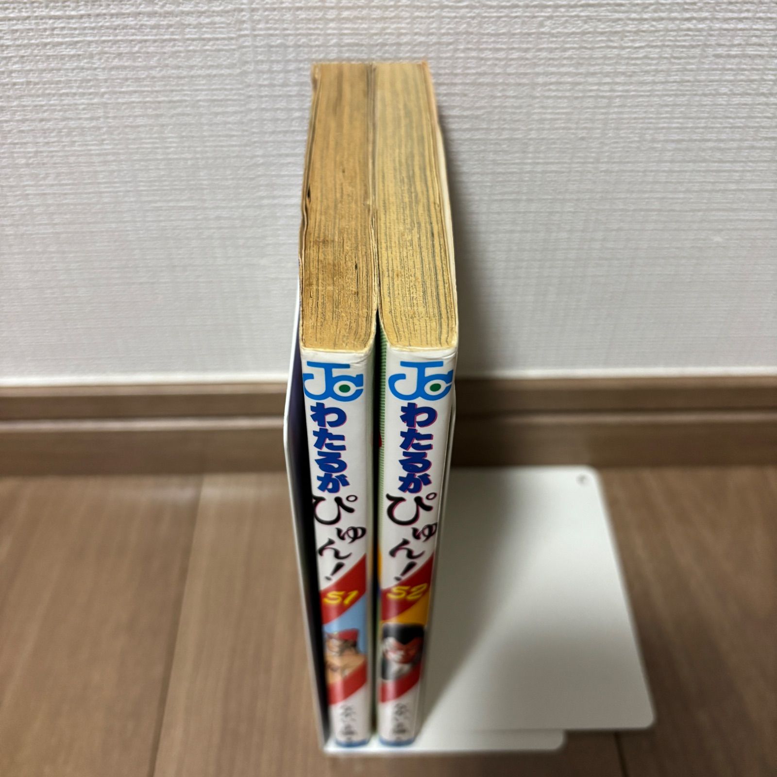 わたるがぴゅん！ 1〜47巻 非全巻セット 希少】初版 わたるがぴゅん!! わたぴゅん 非全巻 セット 後半巻