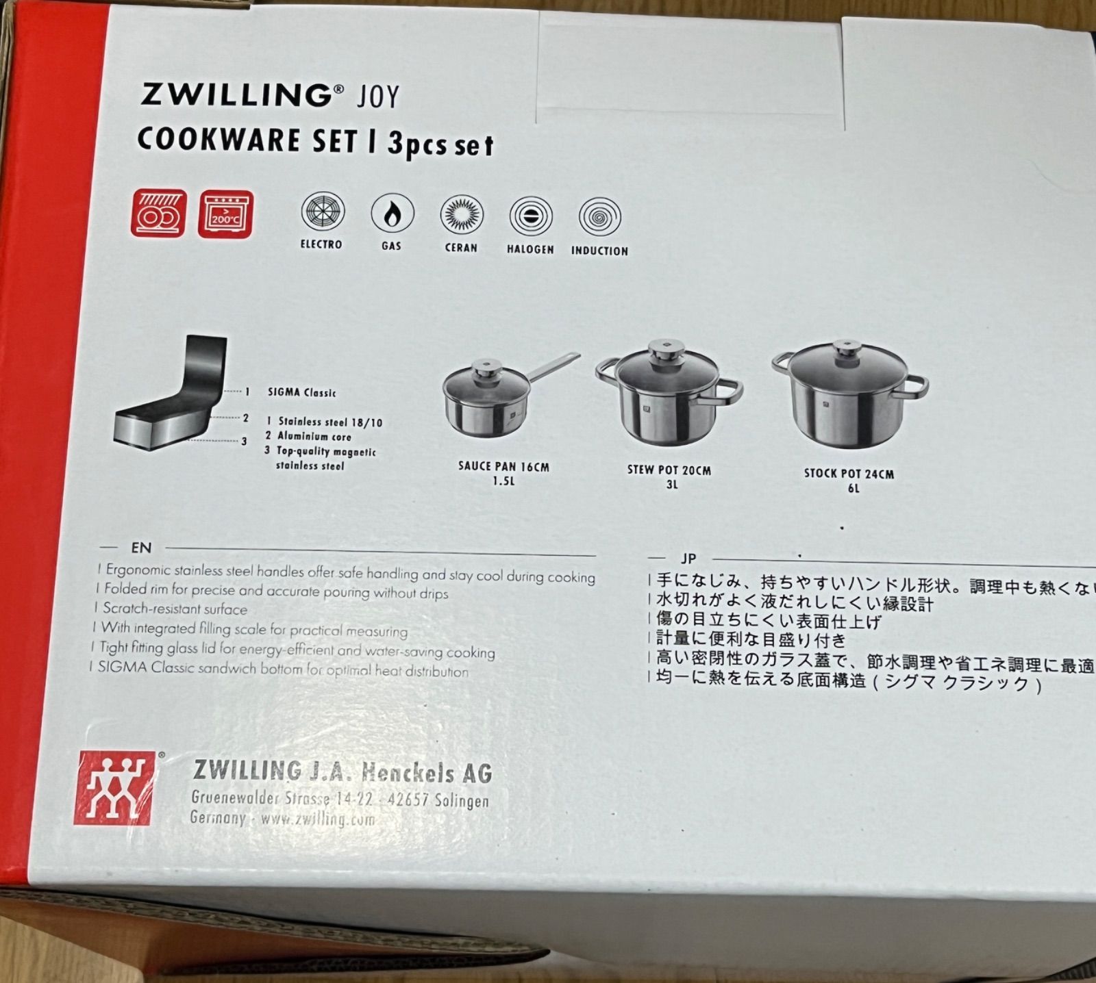 【未使用】ZWILLING JOY ジョイ クックウェア 3点セット IH対応 ZWILLING JOY ツヴィリング ジョイ Zwilling クックウェア 鍋 3